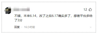 1731669761106673.png image.png