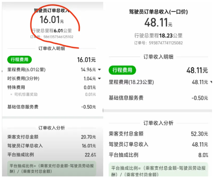 1732609386442518.png image.png