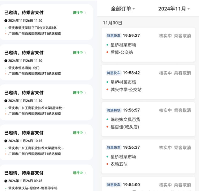 1733478814687028.png image.png