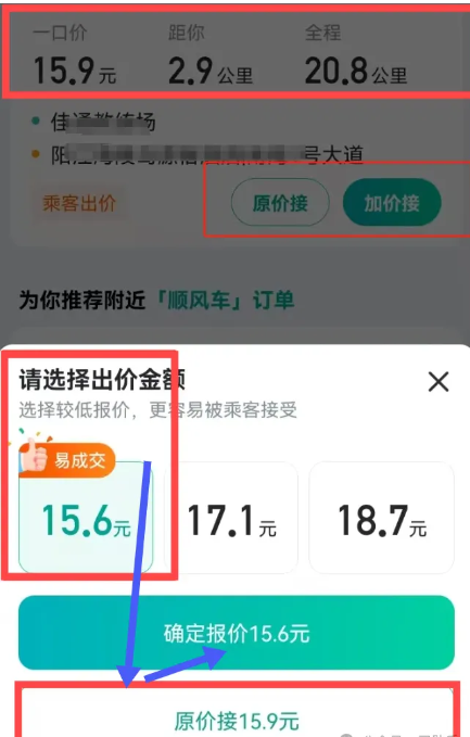 1734483668117309.png image.png