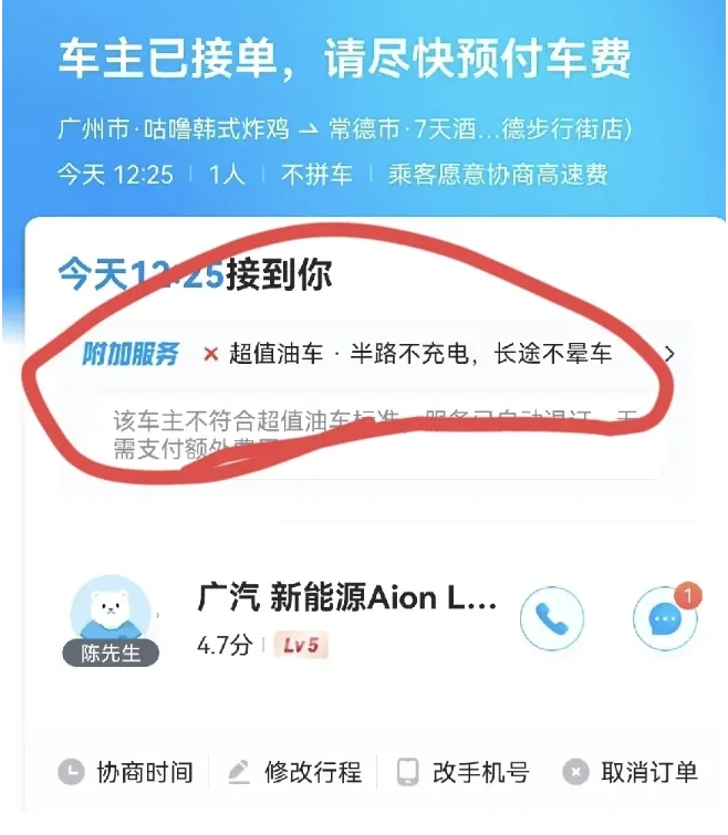 1734616144505675.png 微信截图_20241219214851.png