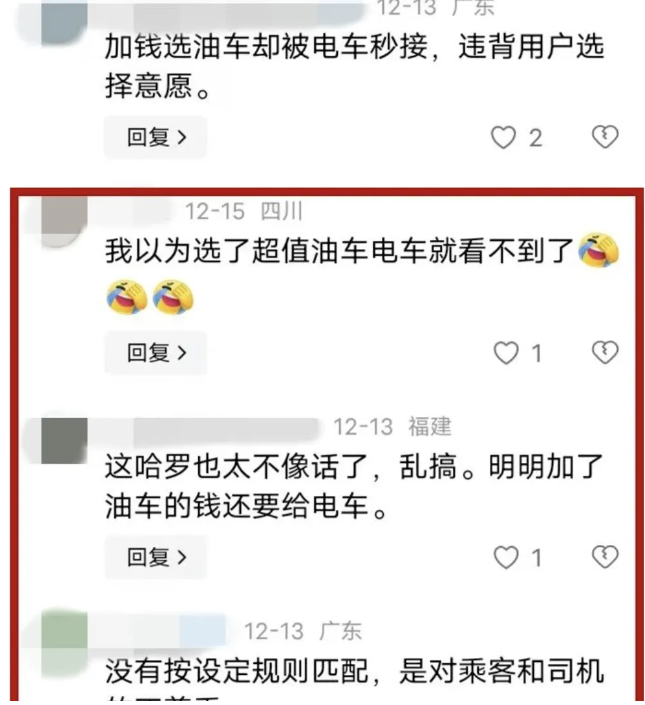 1734616185112686.png image.png