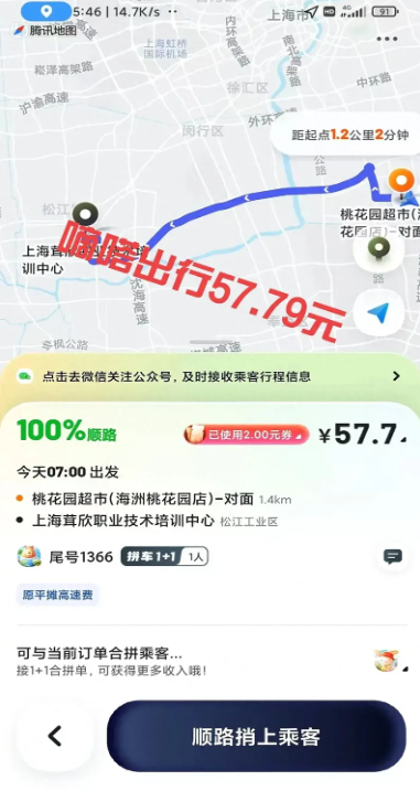 1736752415182846.png image.png