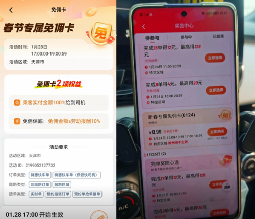 1737524998739402.png image.png