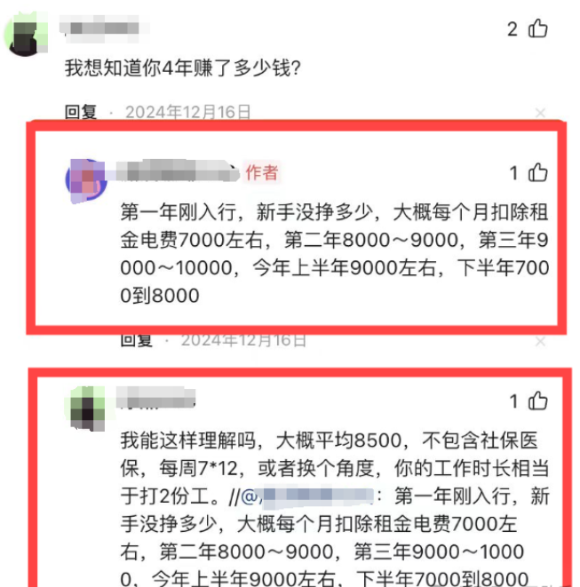 1737547646178800.png image.png