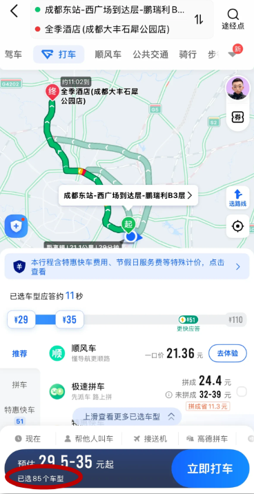 1740044564729654.png image.png