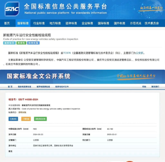 1740920676497802.png image.png