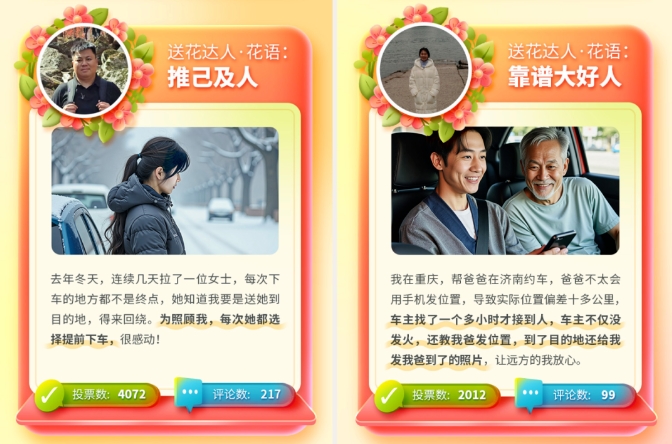 1741438793149416.png 微信截图_20250308205945.png