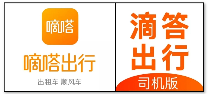 获赔220万！嘀嗒出行起诉滴答、一喂公司不正当竞争，终审胜诉了！