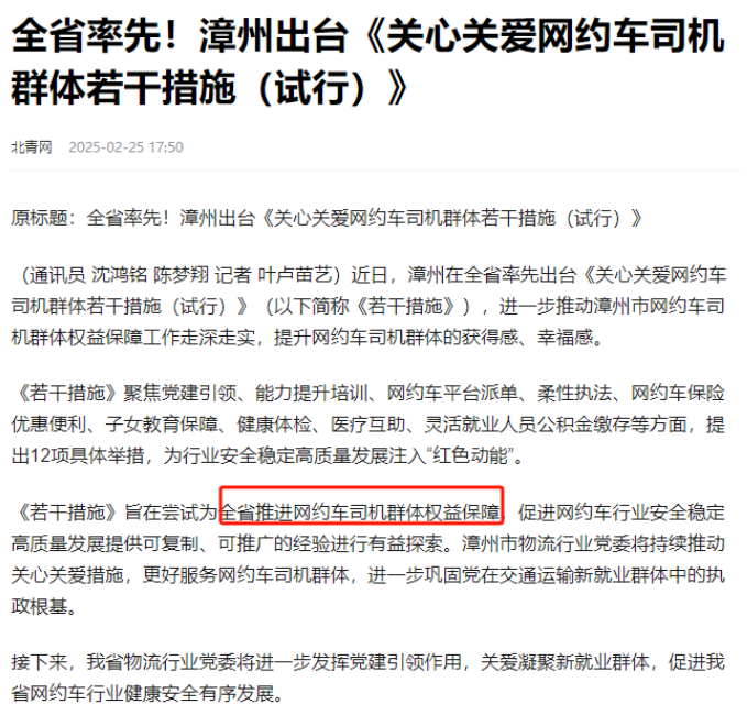 1743600654790199.png image.png