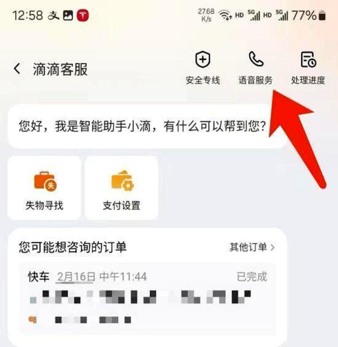 1743600662778631.png image.png