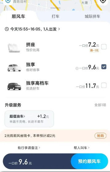 1746888772200524.png image.png