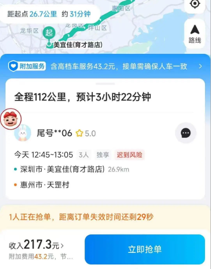 1746888795711330.png image.png