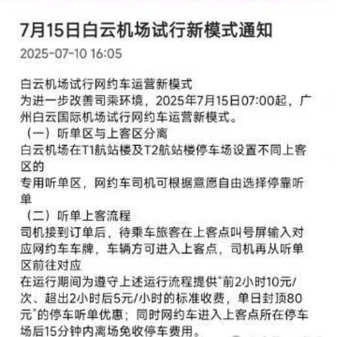 1752461225149974.png image.png