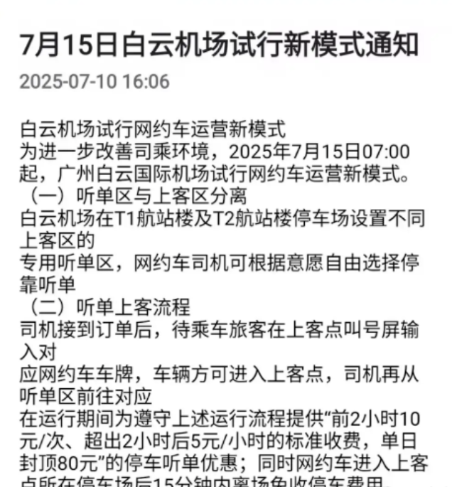 1752461236631858.png image.png