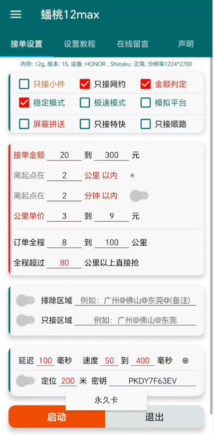 1760355595188111.png wechat_2025-10-13_193356_799.png