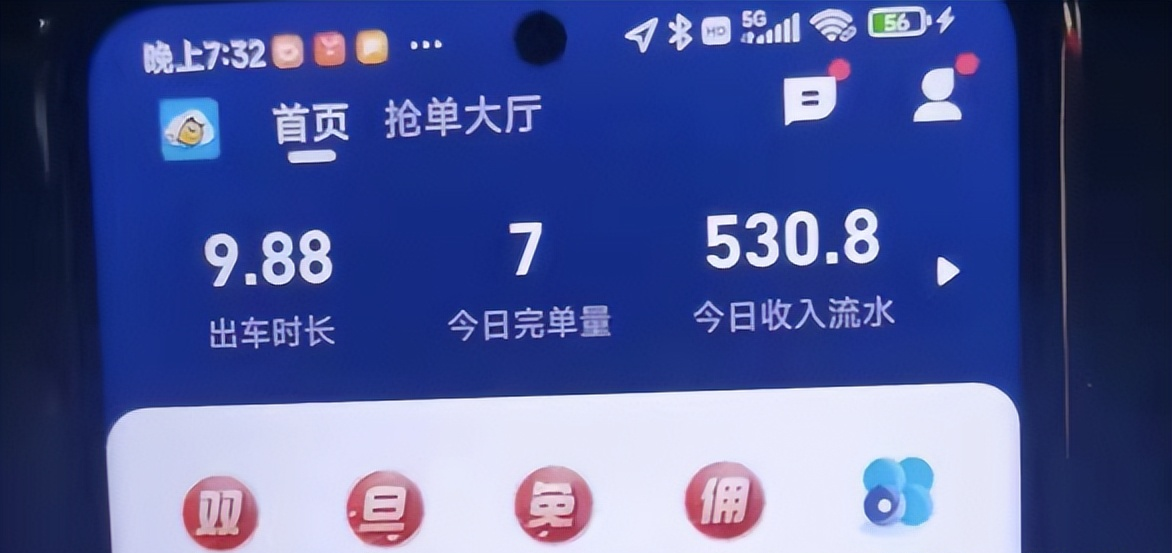 滴滴司机的每日流水_疫情对网约车行业的影响_圣诞节网约车行业惨淡