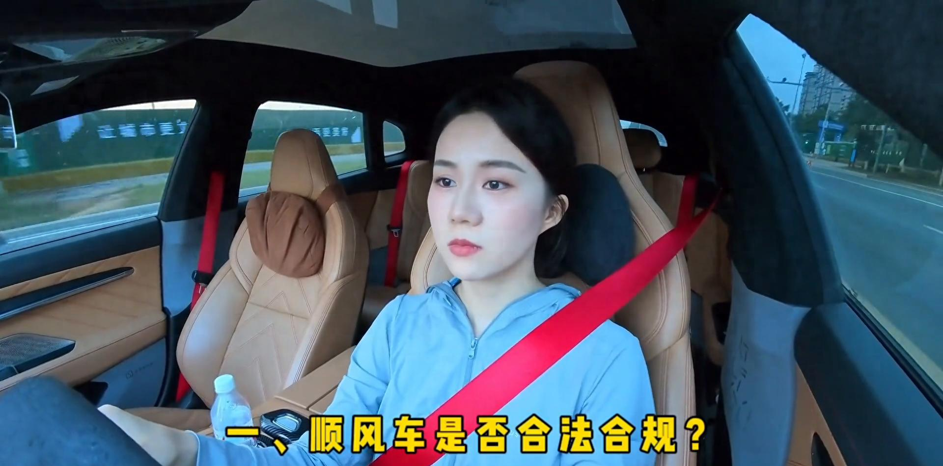 顺风车平台加入流程_私家车跑顺风车如何赚钱_顺风车怎么跑才能赚钱