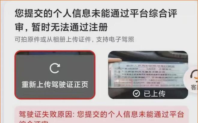 治安违法记录封存制度_网约车司机背景审查_最牛网约车司机